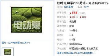 打造高性價比多媒體計算機 軟硬件配置全攻略